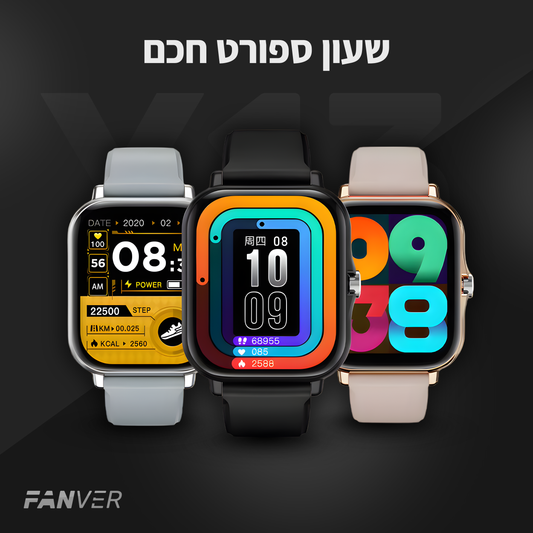 שעון ספורט חכם