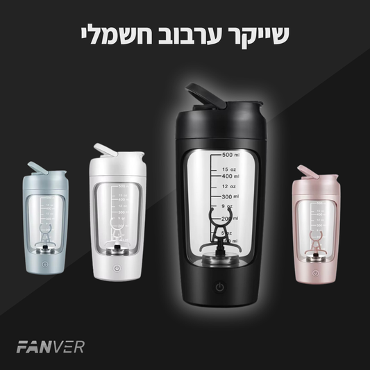 שייקר ערבוב חשמלי