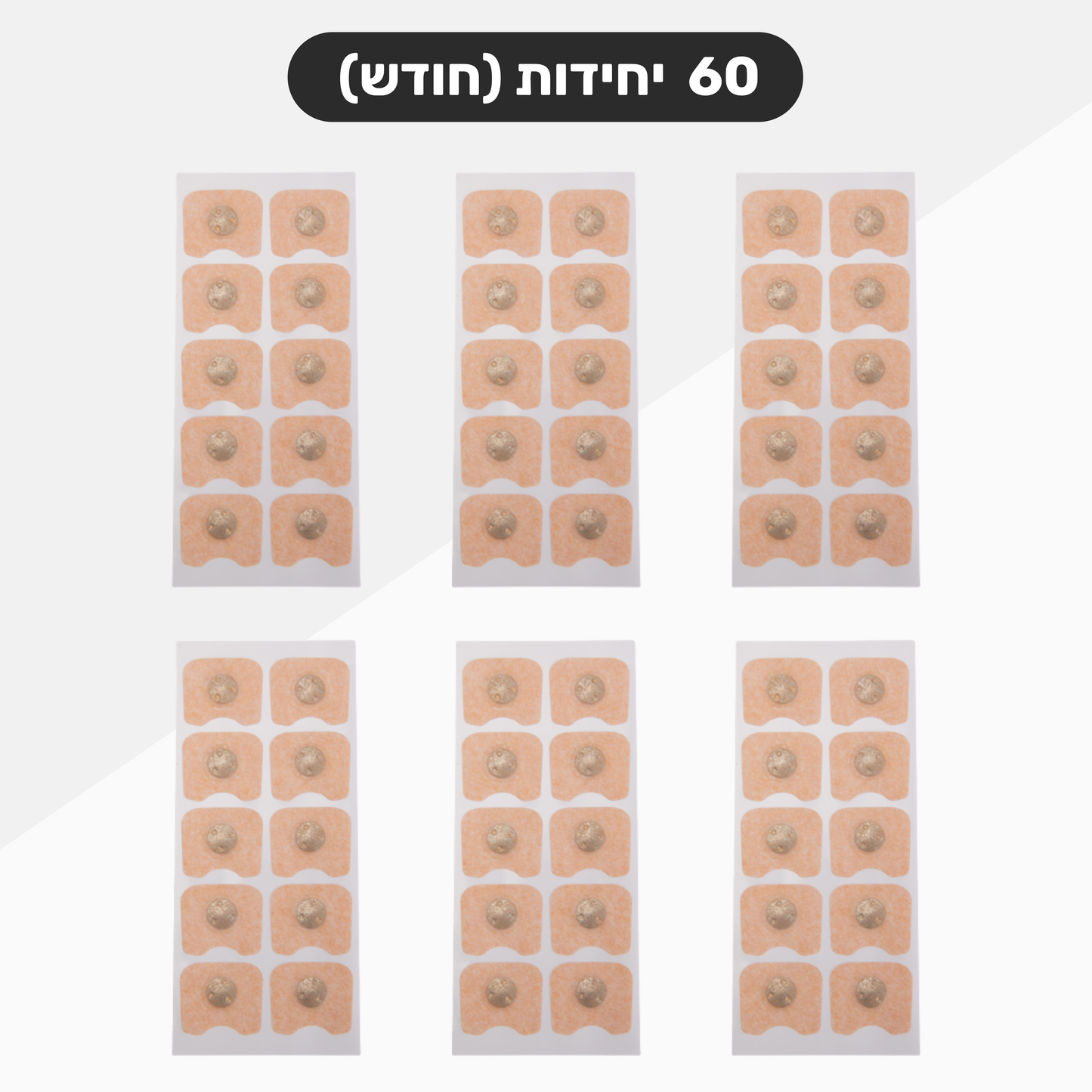 סט מדבקות מגנטיות