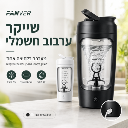 שייקר ערבוב חשמלי