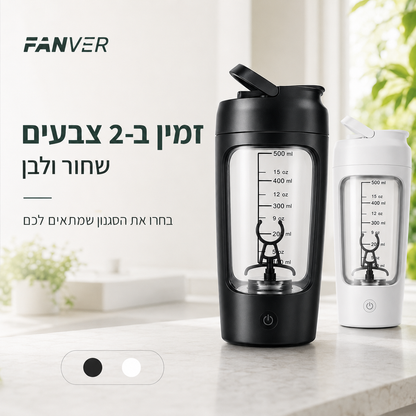 שייקר ערבוב חשמלי