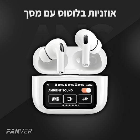 אוזניות בלוטוס עם מסך