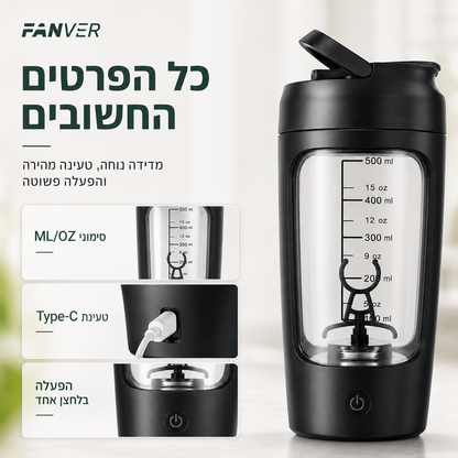 שייקר ערבוב חשמלי