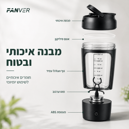 שייקר ערבוב חשמלי